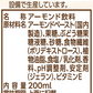 【送料無料】マルサンアイ 毎日おいしいローストアーモンドミルク オリジナル 200ml×4ケース/96本