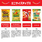 【 送料無料 】 お菓子 21種 食べ比べ 詰め合わせ アソート セット （ ノーマルサイズ スナック 8種 ミニサイズ 7種 プチ 3種 プリッツ 2種 ポテロング ）