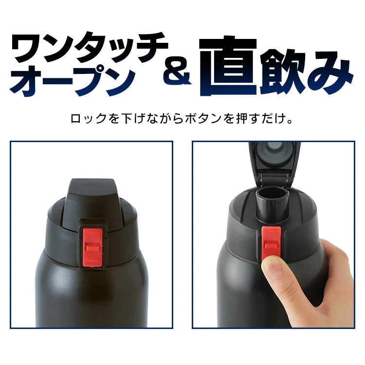 【カートアップNG】アイリスオーヤマ  ステンレスケータイボトル ダイレクトボトル DB-1500 ブルー