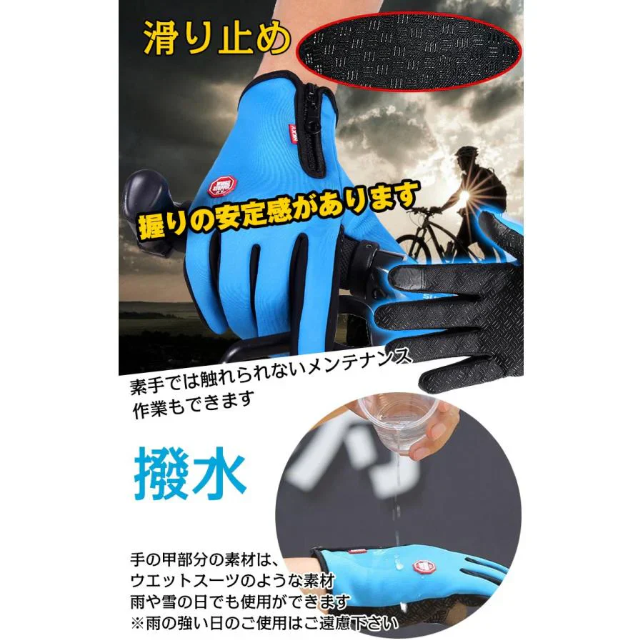 【迷彩オレンジ×Lサイズ】手袋 撥水 グローブ 裏フリース スマホ対応 自転車 バイク 登山
