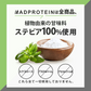 ピープロテイン 1kg  ピー リッチチョコレート フレーバー 国内製造 えんどう豆プロテイン (MADPROTEIN) マッドプロテイン