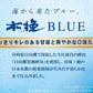 雲海酒造 木挽 BLUE ブルー 20度 パック 1800ml 1.8L×6本