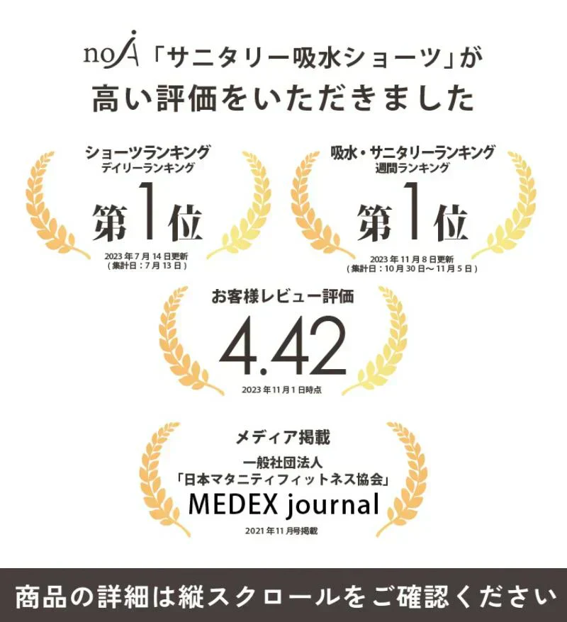 【前後左右漏れ防止！】＼ Sサイズ ／1枚 ショーツ 生理用ショーツ 吸水ショーツ インナー 30ml 吸収 4層構造 超速吸収 コットン素材 お肌に優しい ショーツ 綿 ナイト用 前後漏れ防止 夜用ショーツ フィット感抜群 子供 大人 初潮 送料無料 サニタリーショーツ