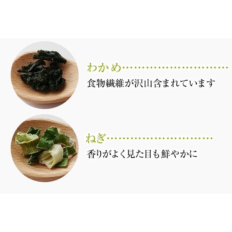 [単品]とろりんスープ昆布と海藻[15杯分]　60g×1袋 即席スープの素