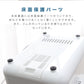 【ナチュラル】加湿器 ハイブリッド 除菌機能付き 卓上加湿器 卓上 ハイブリッド加湿器 おしゃれ リモコン付き ハイブリッド式加湿器 約10畳 4.8L 大容量 小型 コンパクト タイマー付き タッチセンサー 自動停止機能 静音 省エネ