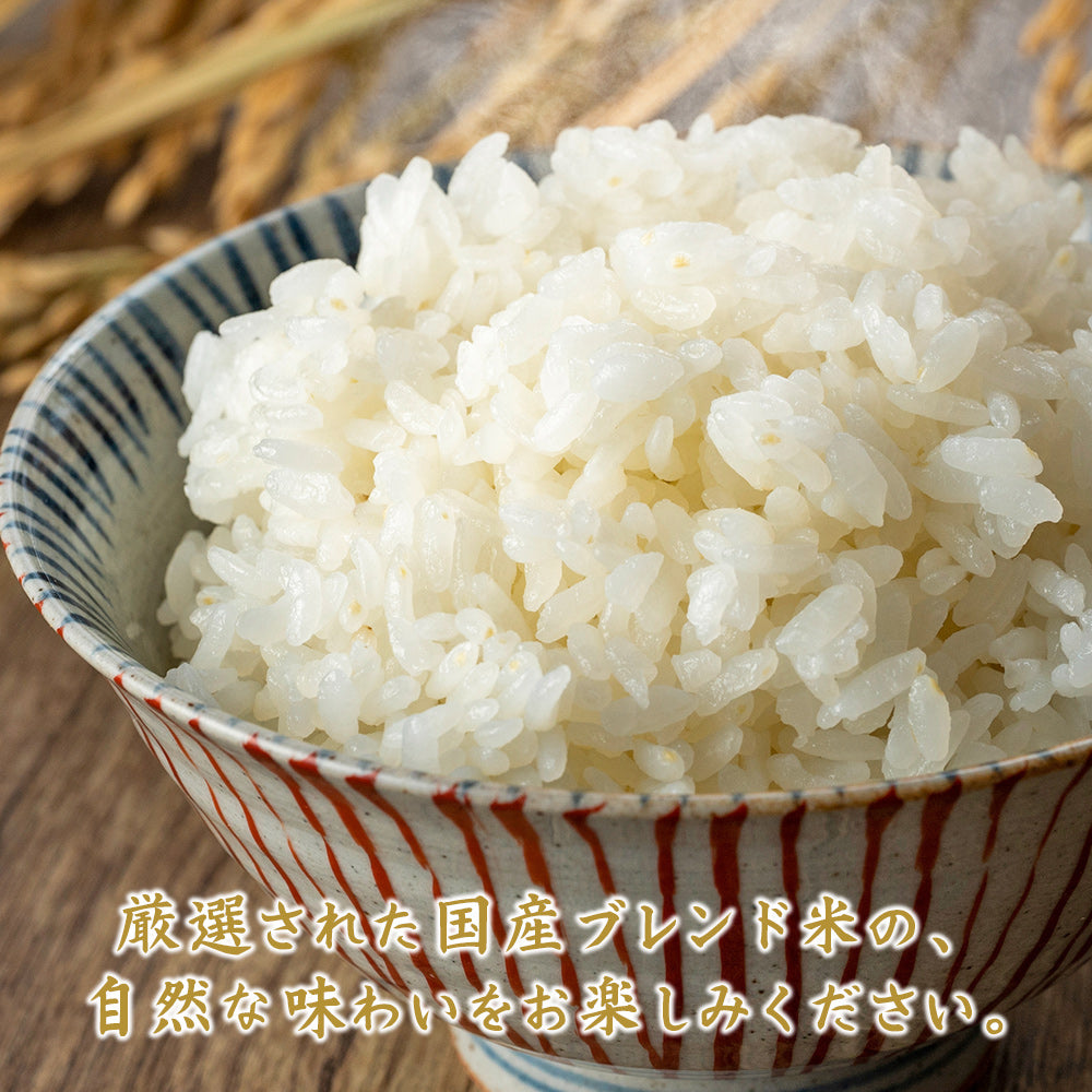 【無洗米】 金俵 90kg(5kg×18袋) [国産100％ブレンド米] 国産 複数原料米 ブレンド米 送料無料 精米工場からの直送品