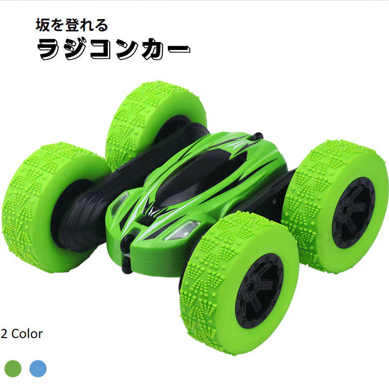 ラジコンカー グリーン 子供 最新版 リモコン自動車RC 充電 簡単 子供クリスマスプレゼント オフロード 誕生日 小学生 大人 おもちゃ 知育玩具 360°回転