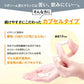 リポソーム型ビタミンC《約1ヶ月分》LiposomeC 1000 リポソーム ビタミンC  1袋あたり30,000mg サプリメント