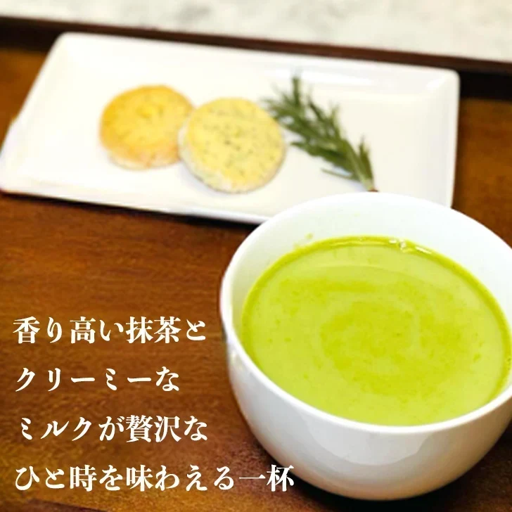 抹茶ラテ４杯 ネコ 猫 かわいい 贈り物 ギフト  パウダー 粉末 簡単 便利 ポスト投函 宗新