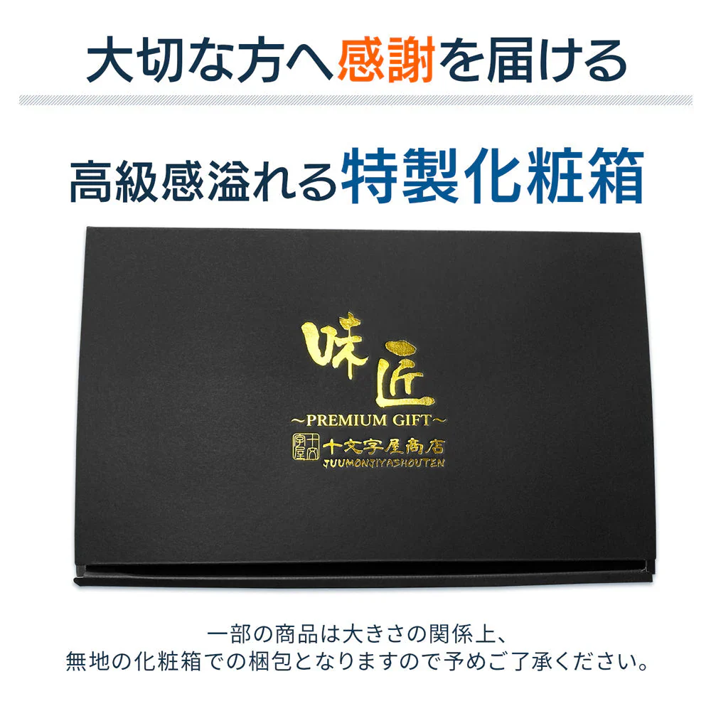 四種12品漬け魚セット ぶり照り焼き いわし明太 真鱈粕漬け さば塩麹漬け 干物 焼き魚 詰合わせ コロナ 応援 食品 訳あり 食品ロス 福袋 海鮮 グルメ 食べ物 おつまみ お取り寄せ お歳暮 プレゼント