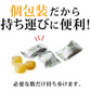 約96粒(240g×2) じゃばら飴 送料無料