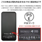 「在庫処分商品」「ピンク」モバイルバッテリー 12000mAh 大容量 Quick Charge 3.0急速充電 軽量薄型 充電器 残量表示 2台同時充電 QC3.0 高品質 iPhone用 Type-C用コネクター付き PL保険