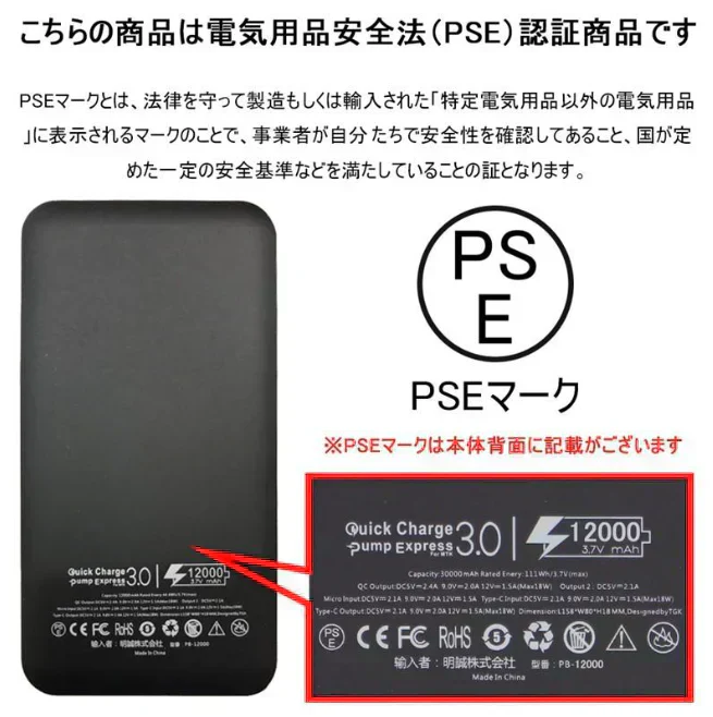 「在庫処分商品」「ピンク」モバイルバッテリー 12000mAh 大容量 Quick Charge 3.0急速充電 軽量薄型 充電器 残量表示 2台同時充電 QC3.0 高品質 iPhone用 Type-C用コネクター付き PL保険