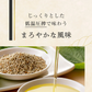 国産 えごま油 低温圧搾 一番搾り 110g 賞味期限：2025年5月6日 カウシェ限定 ｜ オーガライフ