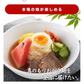 盛岡冷麺2食 特製Ｗスープ付き 食品 お試し 業務用 おつまみ ギフト 韓国 韓国冷麺 韓国食材 冷やし中華 送料無料 メール便