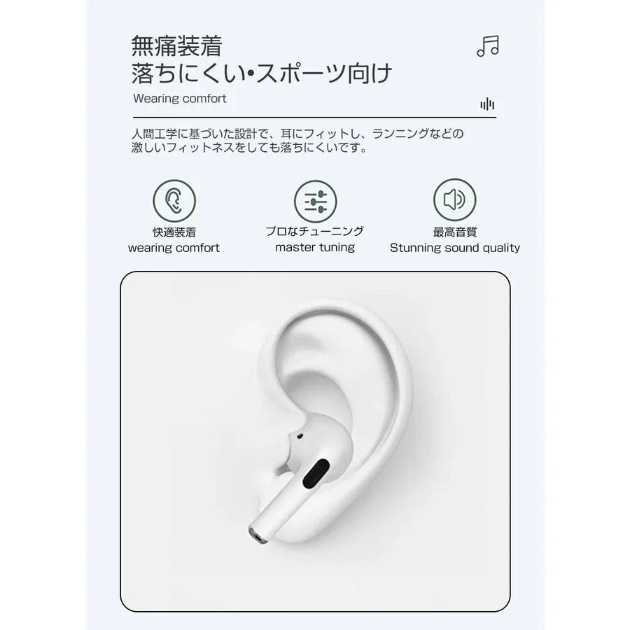 【高音質】ワイヤレスイヤホン Bluetooth 5.2 ブルートゥースイヤホン インナーイヤー型 タッチ式 左右分離型 低遅延 片耳 両耳 防水 Siri対応 iPhone ipad Android