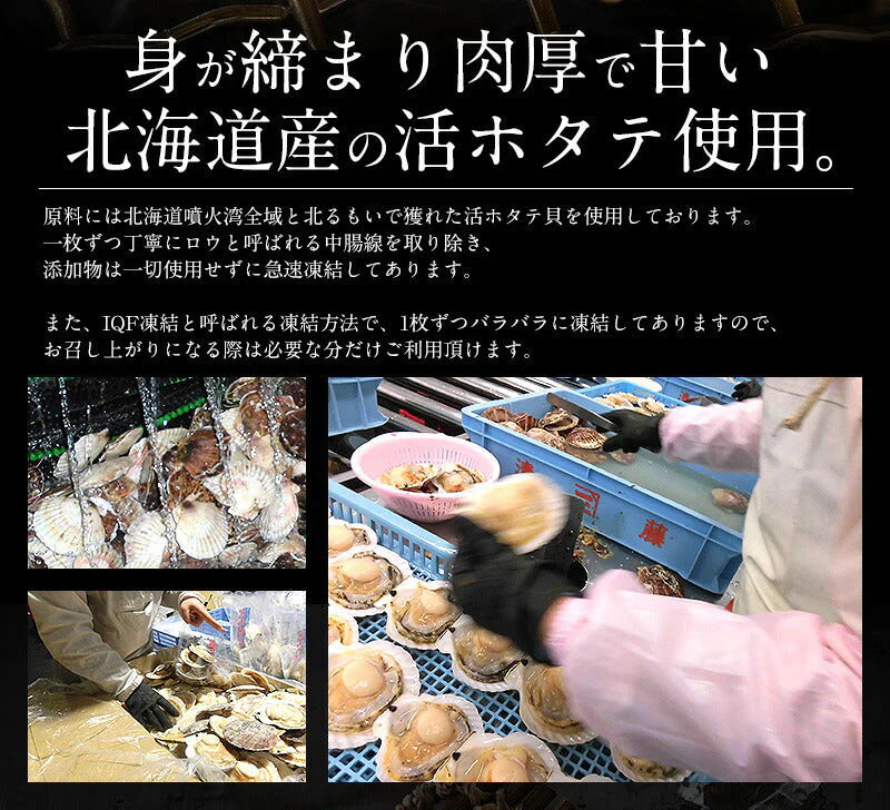 ホタテ ほたて 殻付き 30枚（10枚×3袋） 北海道産 片貝 帆立 冷凍ホタテ 海鮮 活ほたて 冷凍海鮮 貝 美味しい セット まとめ買い 大量 活ホタテ 海の幸 魚介類 海産物 贈り物 食べ物 グルメ 母の日 プレゼント ギフト  母の日思いの 健康 実用的 父の日 子供 孫