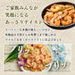 【送料無料】ガーリックシュリンプ 500g（500g×1袋）約30～35尾 冷凍 エビ 惣菜 おつまみ