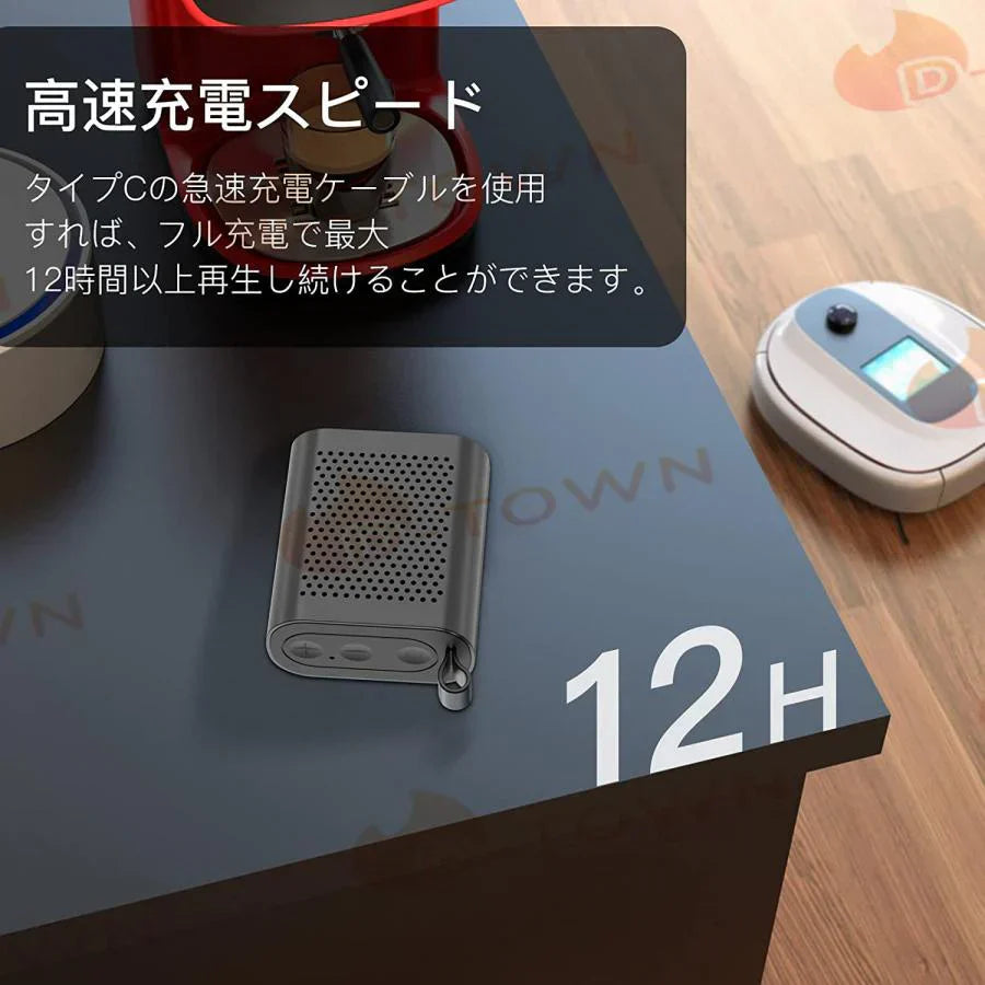 スピーカー bluetooth 防水 5.0 小型 スピーカー、ミニポータブルBluetoothワイヤレススピーカー、TWS、8時間の再生時間【マイク内蔵／屋外／プール】