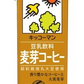 【送料無料】 キッコーマン 豆乳飲料　麦芽コーヒー 200ml×2ケース/36本