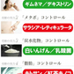 【お得3ヶ月分・メタカボEX】 食欲 メタボ 炭水化物 糖質 脂肪 ダイエット サプリメント 国内生産 サラシア 白いんげん豆 キトサン 乳酸菌 コンブ茶 ギムネマ 炭 糖 脂 3ヶ月分 日本製 1日1粒でお腹の中からスッキリ 炭水化物制限 炭水化物カット 糖質カット 脂質カット 糖質制限 制限ダイエット ケトジェニック カロリーコントロール カロリーメイト カロリミット カロリーサプリ おすすめ 人気 ランキング 効果 強力 最強 通販 日本製 国産 「福袋」