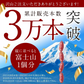 冷凍焼き芋（紅はるか） １kg×３袋（1袋あたり600円お得）