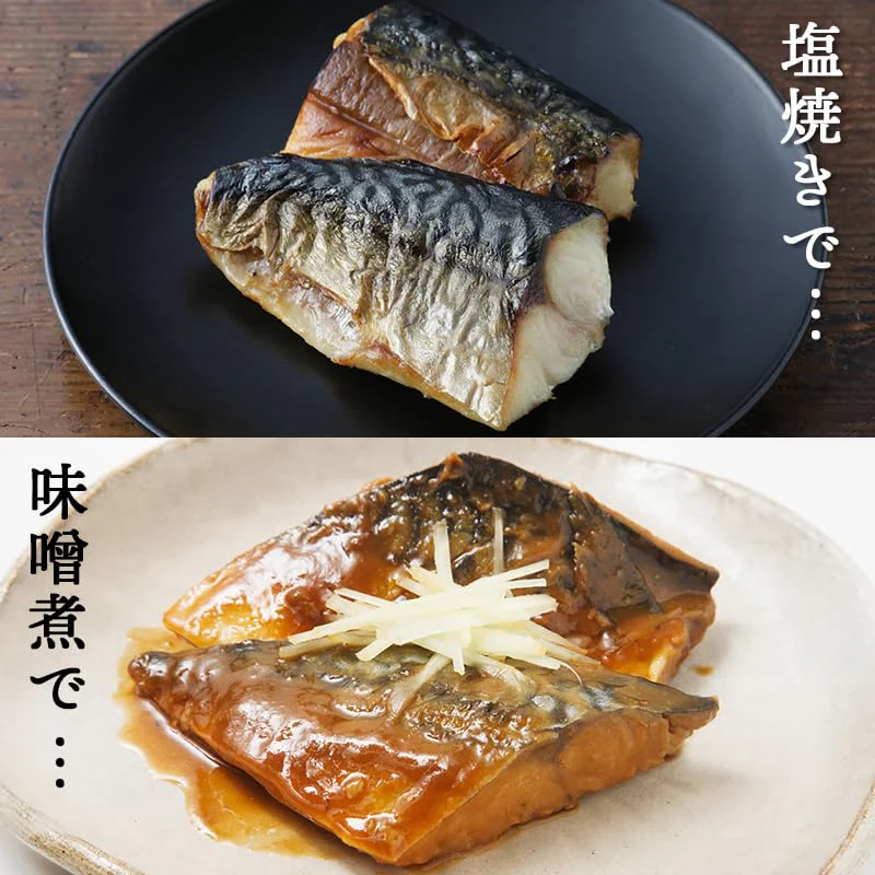 [みさわのやさい] 鯖 骨取りサバ 冷凍 無塩 切り身 訳あり 約1kg（約50gｘ約20切れ入） さば サバ 骨なし バラバラ冷凍