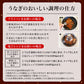 特大うなぎ蒲焼 約200ggｘ3本  九州産