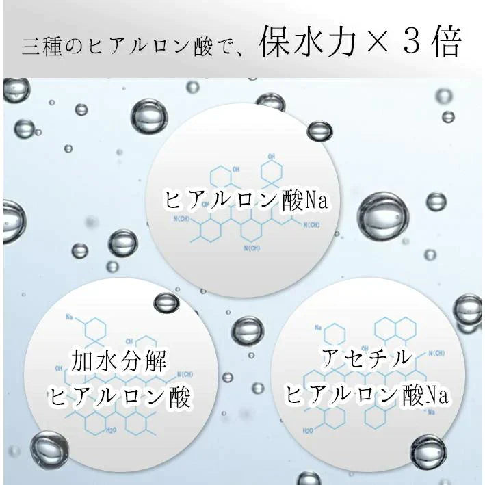 3種のヒアルロン酸配合スキンローション 600ml◆ 化粧水 おすすめ 潤い 美白 大容量 お徳用 スキンケア メンズ 男女兼用 無添加 無香料 乾燥肌 敏感肌 保湿