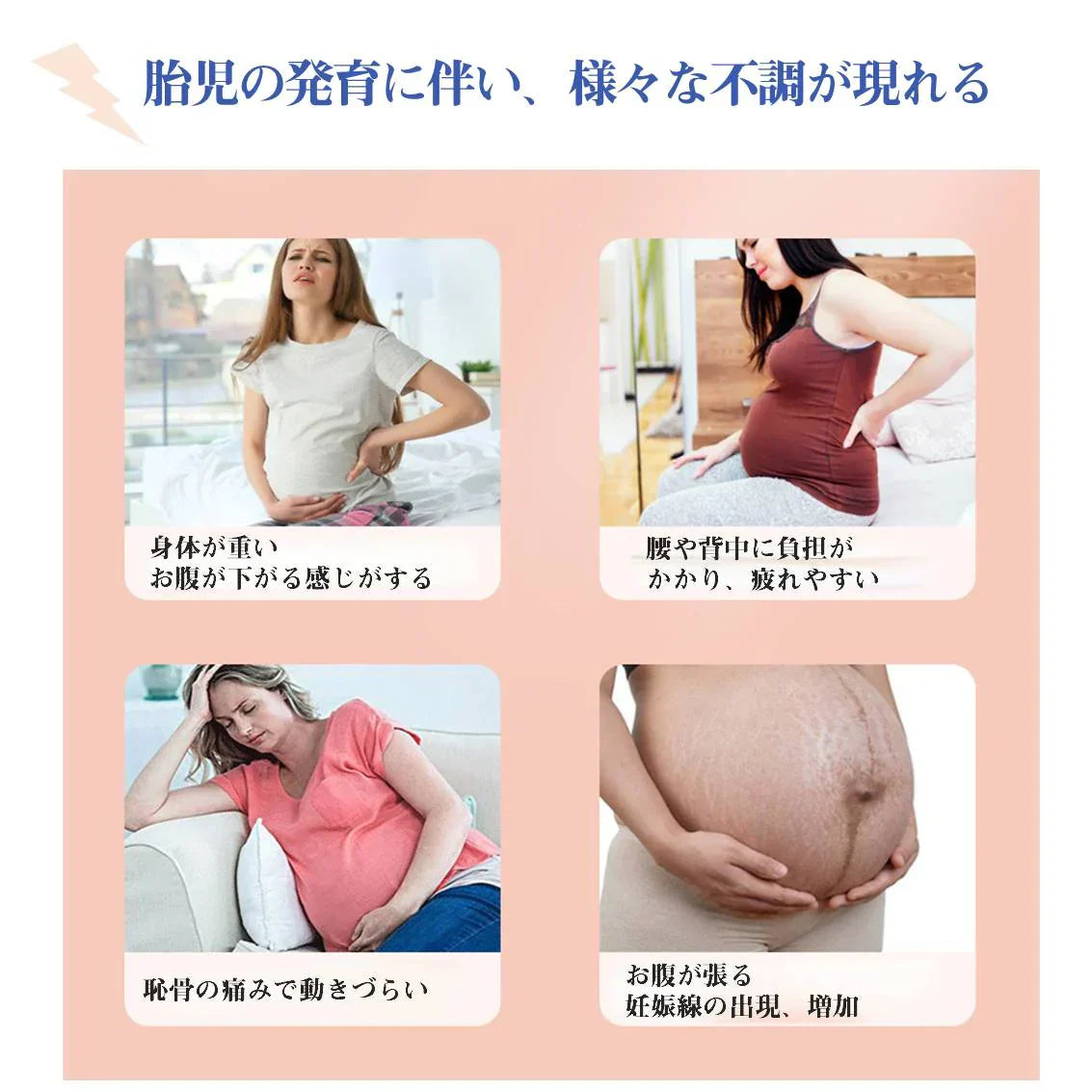 マタニティベルト ブラック XXL 肩掛け腹帯 肩ベルト付 妊婦帯 大きい お腹 背中 サポート 保護 転倒防止 腰痛 骨盤ベルト 着脱簡単 産前 妊娠線予防 快適 安全 母親 赤ちゃん