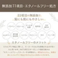 頭皮ケア ローション フケ かゆみ 乾燥 化粧水 150ml トニック 頭皮美容液 スカルプトナー スカルプケア 保湿ローション 頭皮用化粧水 美容液 スカルプ 植物由来 におい 日本製 ナチュレコ