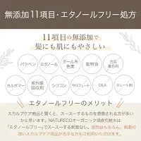 頭皮ケア ローション フケ かゆみ 乾燥 化粧水 150ml トニック 頭皮美容液 スカルプトナー スカルプケア 保湿ローション 頭皮用化粧水 美容液 スカルプ 植物由来 におい 日本製 ナチュレコ