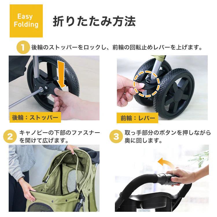 【オリーブ】ペットカート 折りたたみ 4輪 ペットカート 多頭 犬 カート 軽量 小型犬 中型犬 猫 ペットバギー 猫 ドッグカート ペットキャリー ペット用 お散歩カー ペット 折り畳み フォールディング 犬 ドッグ キャット 小動物 ウサギ