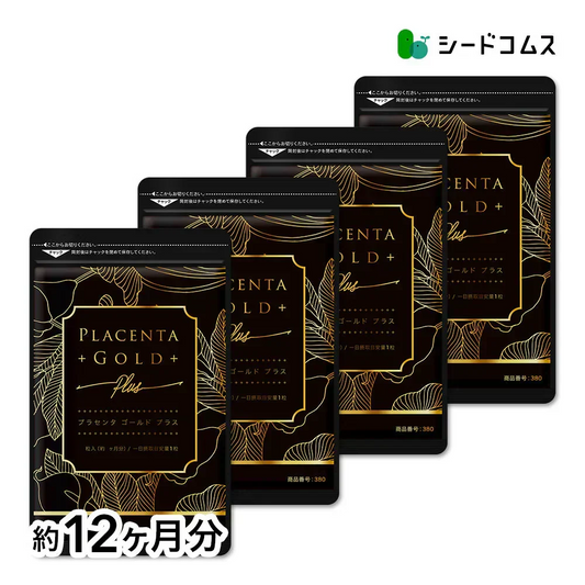 プラセンタゴールド《約12ヶ月分》50倍濃縮 NMN 1カプセルに4,000mg相当のプラセンタ配合 アスタキサンチン シルクペプチド 亜麻仁油 サプリ サプリメント 健康 美容 ヒアルロン酸 コラーゲン ビタミンe オメガ3 アミノ酸 ビタミンb プラセンタ