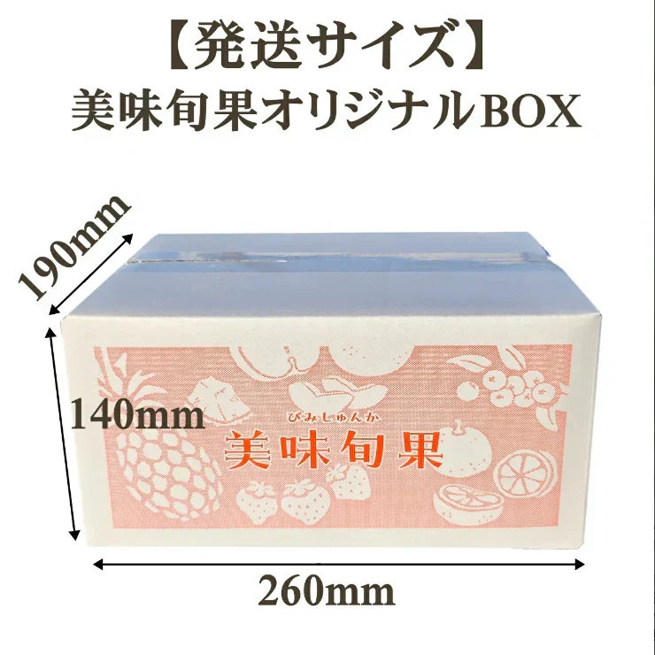 ＜秀品＞長野県産 シャインマスカット 1.2kg 秀品 2房 ~ 3房 種なし 長野県産 サイズおまかせ クール便 送料無料 | フルーツ ギフト 贈答用 家庭用 シャイン マスカット 贈り物 ギフト プレゼント 種なしぶどう 果物 くだもの 果実 青果 ブドウ 葡萄 おやつ デザート お歳暮