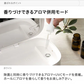 除菌ケース UV(紫外線除菌)除菌 コンパクト マスク・スマホ・眼鏡・時計などの除菌に アロマ対応 自動OFFモード【エコ得】