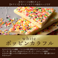【割れチョコ】 ■割れチョコホワイト ポッピンカラフル 200g※配送時期：10月20日（火）以降、順次発送開始予定