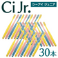 歯ブラシ 子供 Ci Jr.（ジュニア） Mふつう(30本/アソート)【Ciメディカル 歯ブラシ】小学校高学年 中学生向け