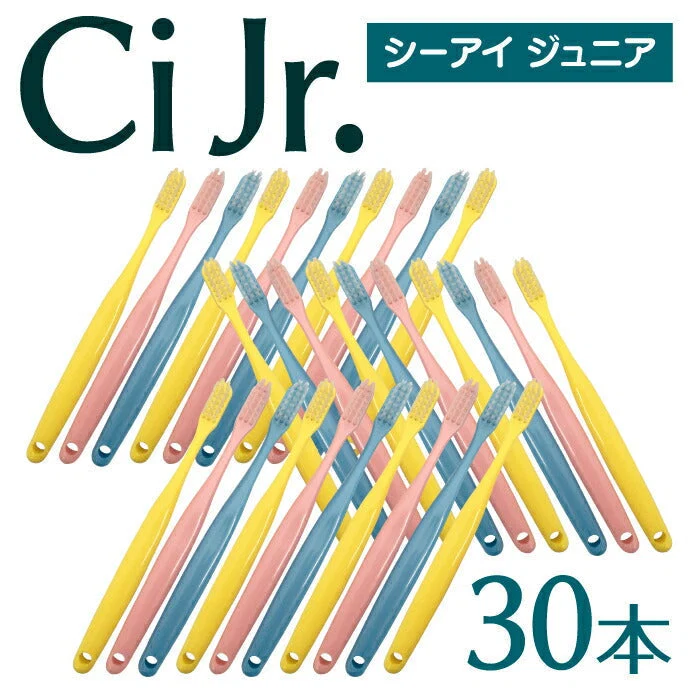 歯ブラシ 子供 Ci Jr.（ジュニア） Mふつう(30本/アソート)【Ciメディカル 歯ブラシ】小学校高学年 中学生向け