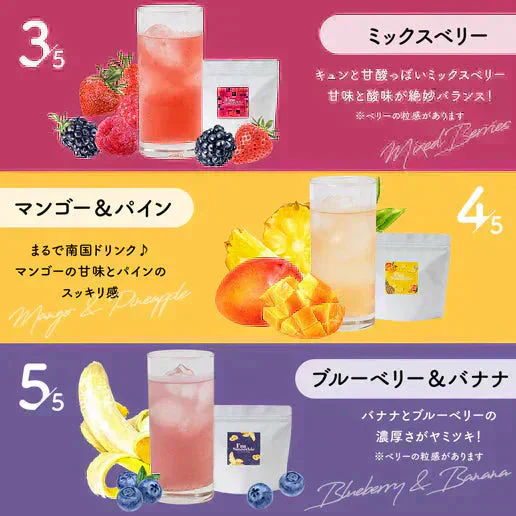 酵素スムージー マンゴーパイン200g