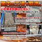 いかゲソまるごと焼き上げた!!たまり醤油いか下足（ゲソ）焼き150g 常温便
