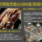 【3kg】レンチンで簡単!ねっとり焼き芋 (冷凍) 千葉県産 "紅はるか" 冷凍 焼芋 国産 さつまいも  訳あり 干し芋 好きに クール便　月間販売数 3000袋突破！！