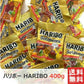 【たっぷり400g】ハリボー HARIBO ミニゴールドベア グミ
