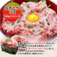 ねぎとろ100g×10 送料無料