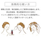 ヘアーモーメントＰ グロウエッセンス 155ml 育毛剤 女性用 養毛 育毛 薄毛対策 薄毛 抜け毛予防