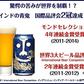 【送料無料】ヤッホーブルーイング インドの青鬼 350ml×2ケース/48本【本州(一部地域を除く)は送料無料】