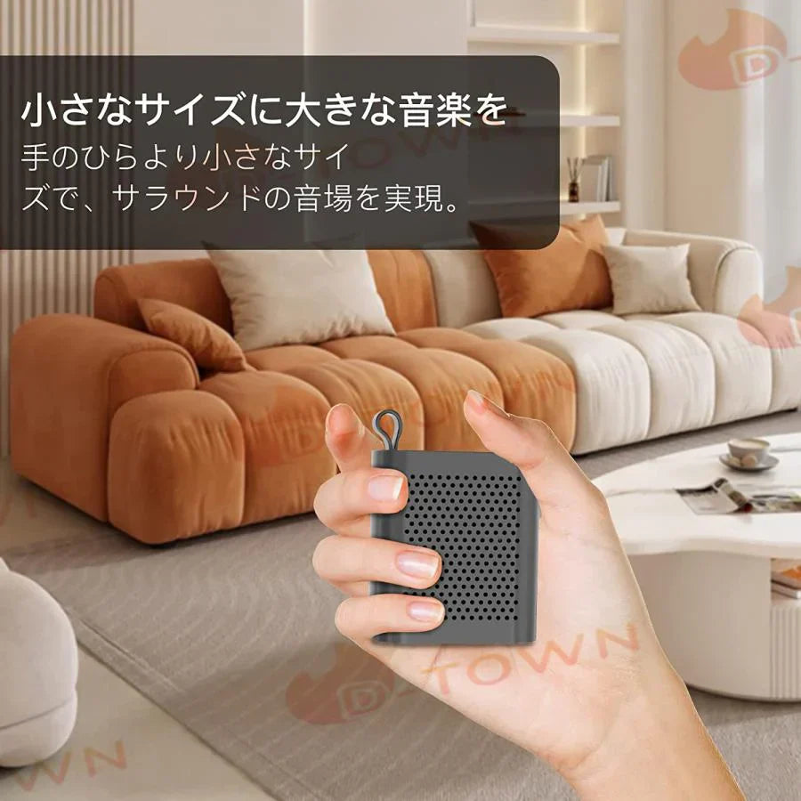 スピーカー bluetooth 防水 5.0 小型 スピーカー、ミニポータブルBluetoothワイヤレススピーカー、TWS、8時間の再生時間【マイク内蔵／屋外／プール】