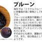 3種のドライフルーツセット（いちじく100g・アプリコット95g・プルーン85g）