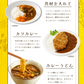 食研カレー 4食 (200g×4) 日本食研 中辛 送料無料 レトルトカレー 非常用 防災 備蓄 フード
