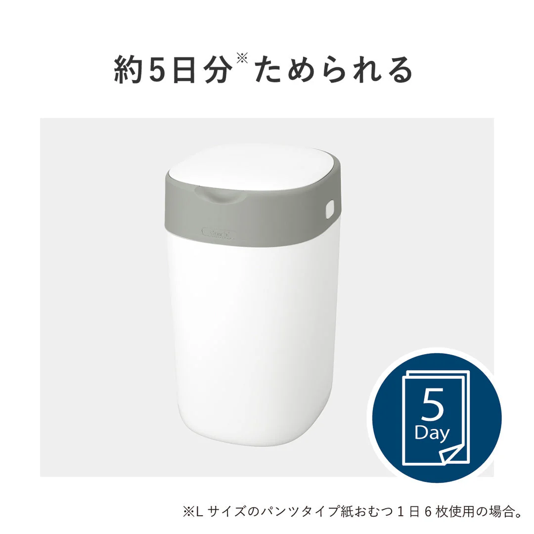 強力密閉抗菌おむつポット ポイテックW防臭（コットンホワイト）